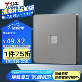 公牛（BULL）开关插座 G12系列一位电脑打线型六类插座G12T102B 星空灰暗装