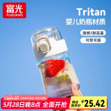 富光塑料吸管水杯男女生便携小学生成人tritan迷你防摔孕妇产妇小杯子 白色【tritan材质+背带】 400ml