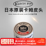 TY黑卡姆KAMUI台球杆皮头 斯诺克 大头 中头 小头 枪头 黑八 黑8 11mm 黄色（MH）小头杆用