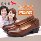 红蜻蜓女鞋夏季新款头层牛皮女士皮鞋妈妈鞋粗跟单鞋女工作鞋 浅棕色 37