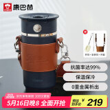 康巴赫保温杯保冷杯抗菌钛咖啡杯商务杯双饮水杯400ml防漏