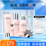 高姿 匀净礼盒5件套(洁水乳+精华+霜)护肤套装化妆品生日礼物送女友
