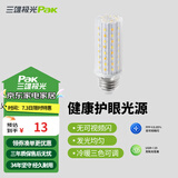 三雄极光 星玉led灯泡螺口三色球泡黄光暖白光节能灯玉米灯电灯泡光源超亮 星玉 9W 三色 E14