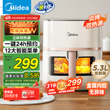 美的（Midea）炎烤空气炸锅 不用翻面双热源 透明可视家用实用大容量 炸烤煎一体 全金属腔体无异味5.3L KZC5394