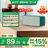 小度智能音箱 Xiaodu Sound 标准版 青黛典藏款 蓝牙电脑桌面音响 国学机 闹钟早教机 老人小孩送礼