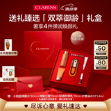 娇韵诗全新第九代黄金双萃精华30ml 紧致修护维稳抗皱护肤品礼物