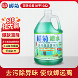榄菊薄荷绿水3.78L地板清洁剂辟味地板水拖地清洁剂 植物防叮