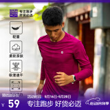必迈（bmai）魔方速干长袖高弹力马拉松跑步运动套头衫柔软吸湿长袖T恤 浆果紫 2XL 男