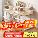 美好童年儿童学习桌青少年学生家用实木书桌椅套装可升降简约写字桌电脑桌 【顶配套装】1.2桌+书架抽屉+椅