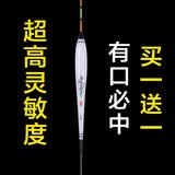 美之灵 轻口小碎目鲫鱼漂高灵敏竞技纳米浮漂加粗醒目顿口漂抗风浪近视 J-02轻口滑口鲫鱼漂19目铅约1.0 两支装 小碎目创新三合一体浮漂