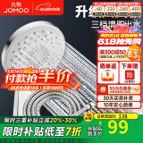 九牧（JOMOO）花洒喷头全套家用增压洗澡淋浴莲蓬头热水器手持淋雨花洒软管套装 增压喷头S148013+软管（1.5米）