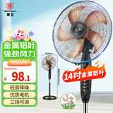 华生（Wahson）电风扇/落地扇/金属铝叶风扇/家用办公电扇/大风量低噪省电立式电风扇交流定频风扇 FS-D1401