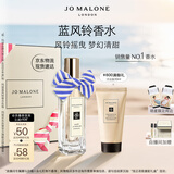 祖玛珑香水 蓝风铃香水30ml 生日礼物 女生 送女朋友礼物 礼盒