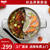 Momscook 慕厨不锈钢鸳鸯火锅火锅锅304两用锅电磁炉燃气通用28cm鸳鸯锅 28×10CM鸳鸯火锅JA2810YHG