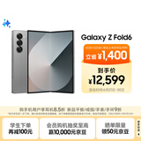 三星Samsung Galaxy Z Fold6 大屏AI手机 超轻薄折叠屏手机 第三代骁龙8 游戏手机 12GB+512GB 星夜银