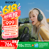 索尼（SONY）ULT WEAR 重低音头戴式降噪蓝牙耳机（WH-ULT900N） 黑色