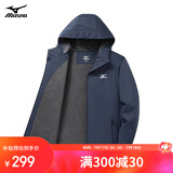 美津浓 MIZUNO 户外夹克男连帽梭织透气情侣锋衣加绒加厚加棉外套男上衣