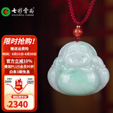 七彩雲南翡翠吊坠佛公玉佛挂件玉观音玉坠女观世音菩萨玉牌项链 2600翡翠佛