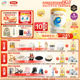 伊利金领冠珍护【三代OPO好吸收】幼儿A2奶粉3段(1-3岁)900g