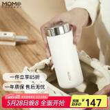MOMOCONCEPT迷你保温杯女士高颜值生日送礼咖啡杯小容量口袋水杯便携保冷杯子