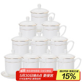 陶相惠茶杯陶瓷带盖骨瓷金边办公杯会议杯带碟喝茶水杯开会杯子10只套装