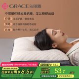 洁丽雅（Grace）枕芯枕头 颈椎枕分区针织按摩枕水立方中枕45*70cm 白色 一对装 