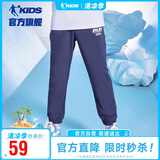 乔丹（QIAODAN）男童运动裤儿童夏季速干束脚长裤小孩裤子-130CM