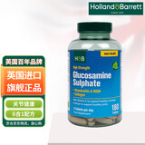 Holland&Barrett荷柏瑞三倍氨糖软骨素氨基葡萄糖维骨力MSM关节护理英国进口 180粒/瓶