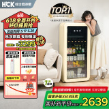 哈士奇【墩墩吧-HCK】168升一级能效家用小冰箱客厅办公室冰吧饮料冷藏保鲜柜SC-168RD-S奶茶色