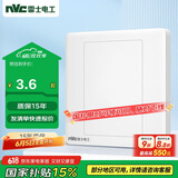 NVC雷士电工 开关插座 防溅空白装饰插座面板86型暗装 N05白色