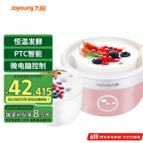 九阳（Joyoung）家用全自动小型酸奶机精准控温 恒温酸奶发酵机 SN－10J91