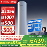 格力（GREE）空气能热水器200升家用二级能效WIFI智能 电辅热增容搪瓷水之逸SXTD200LCJW/A-2（3-5人)以旧换新