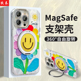 孜泰 适用苹果12手机壳iphone12保护套MagSafe磁吸支架手机指环支架超薄旋转防摔壳【向日葵磁吸】