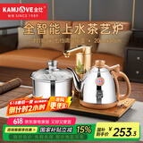 金灶（KAMJOVE）自动上水烧水壶电热水壶 茶具电茶炉保温恒温0.9L电茶盘 全智能电茶炉烧水壶V2 20*37
