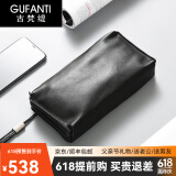 古梵缇（GUFANTI）真皮头层牛皮手包男 时尚软皮手拿手抓包手机包生日礼物送老公 【黑色 】真头层牛皮·