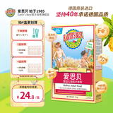 爱思贝（EARTH'S BEST）婴幼儿高铁有机大米粉 原味175g 低敏无麸质米糊宝宝辅食6个月