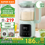 苏泊尔（SUPOR） 豆浆机 破壁机打五谷杂粮家用迷你全自动米糊机2-3-4人用多功能免过滤降噪豆 蒸汽清洗智能触屏 DJ10B-P109【智能触屏】 1L