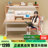 塑童儿童学习桌书桌椅套装实木升降桌子中小学生作业桌课桌椅免费安装 1.0m楹木桌+AA学习灯+正姿椅-粉
