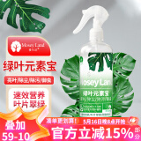 漫生活植物营养液500ml免稀释通用型喷雾液体肥防尘防虫防黄叶绿叶元素