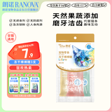 朗诺 RANOVA 猫零食冻干棒棒糖3支装（麦苗/南瓜/蔓越莓）