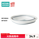 NITORI宜得利家居 家用不占地方洗脸盆可折叠脸盆2灰白 38cm 灰白