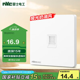 NVC雷士电工 开关插座 六类电脑插座 86型暗装网络面板 N25奶油白
