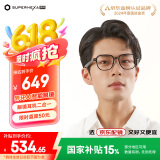 界环（SUPERHEXA）AI音频智能眼镜非AR 国家补贴15% 实时翻译音频无线蓝牙耳机 小米生态链  经典多边形款 曜石黑  