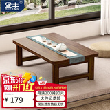 企丰（QIFENG）榻榻米茶台迷你日式泡茶炕几家用茶桌折叠矮桌实木飘窗小茶几桌子 胡桃色60*40*30飘窗桌（楠竹）