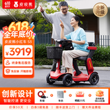 皮皮熊老年代步电动车四轮老人电动代步车折叠成人代步电动车家用代步车 【品质推荐】S3红丨锂电+跑80里