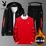 花花公子（PLAYBOY）套装男长袖卫衣春秋季连帽外套三件套商务休闲百搭运动舒适透气 黑红色（加绒款） XL (110斤-130斤)