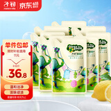 子初婴儿洗衣液儿童洗衣液宝宝专用洗衣液成人可用补充装500ml*8袋