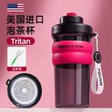 私家良品运动水杯男女士新款2025高颜值茶水分离泡茶杯耐高温塑料杯子夏天 【送杯刷】玫红色 630ml