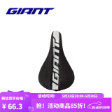 捷安特（GIANT）PROTECT硅胶座垫套柔软舒适山地车公路车坐垫套双尺寸可选 黑银窄版
