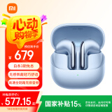 小米（MI）Xiaomi Buds 5【政府补贴】降噪耳机 半入耳式蓝牙耳机 适用于安卓苹果手机（冰霜蓝）